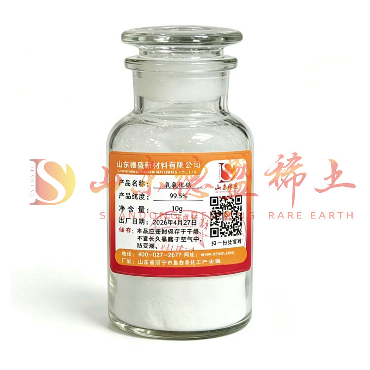 泰安氯氧化锆