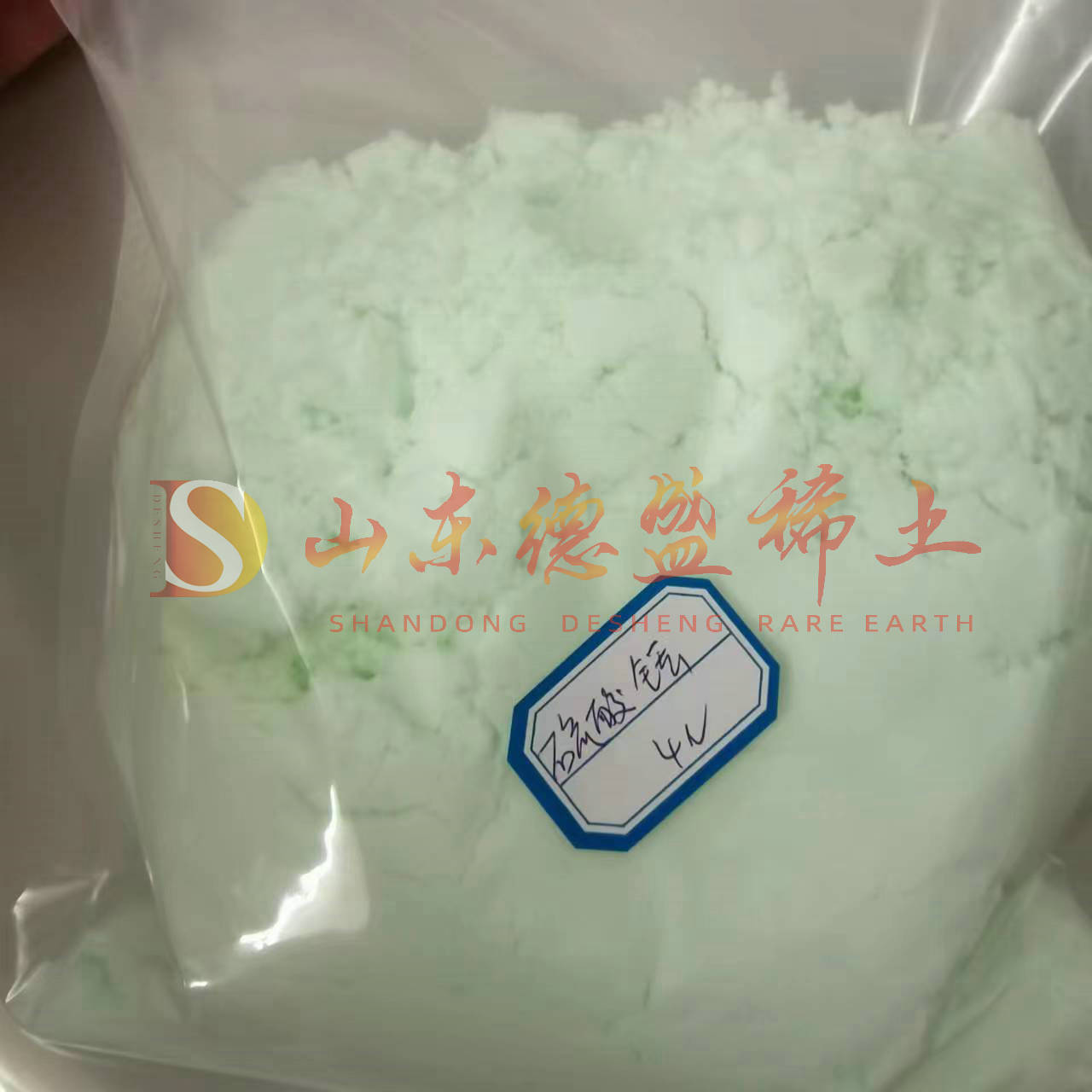 泰安硫酸铥