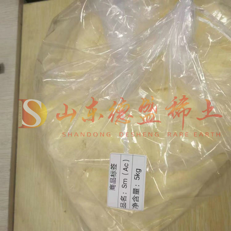 泰安碳酸钐