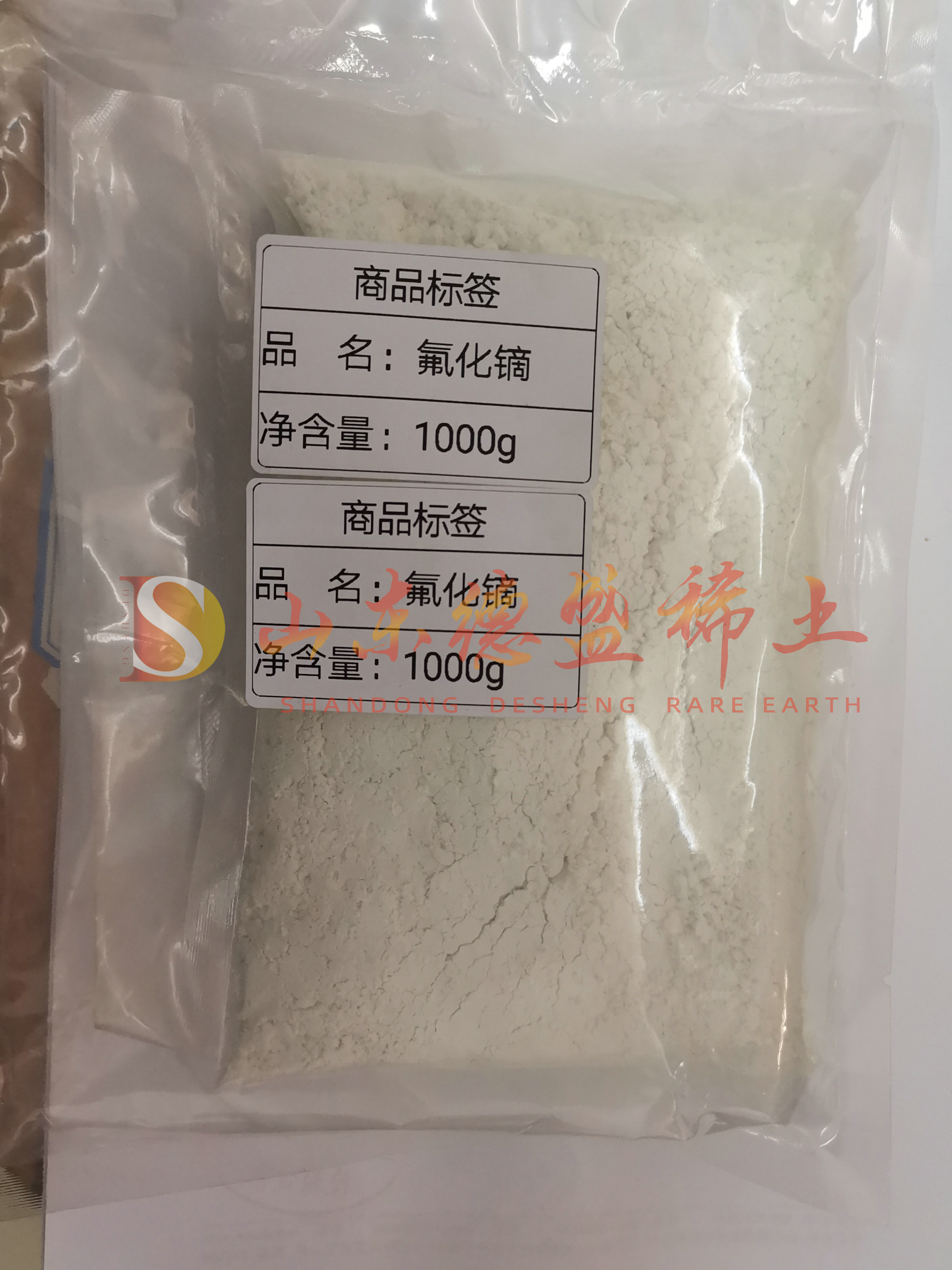 泰安氟化镝