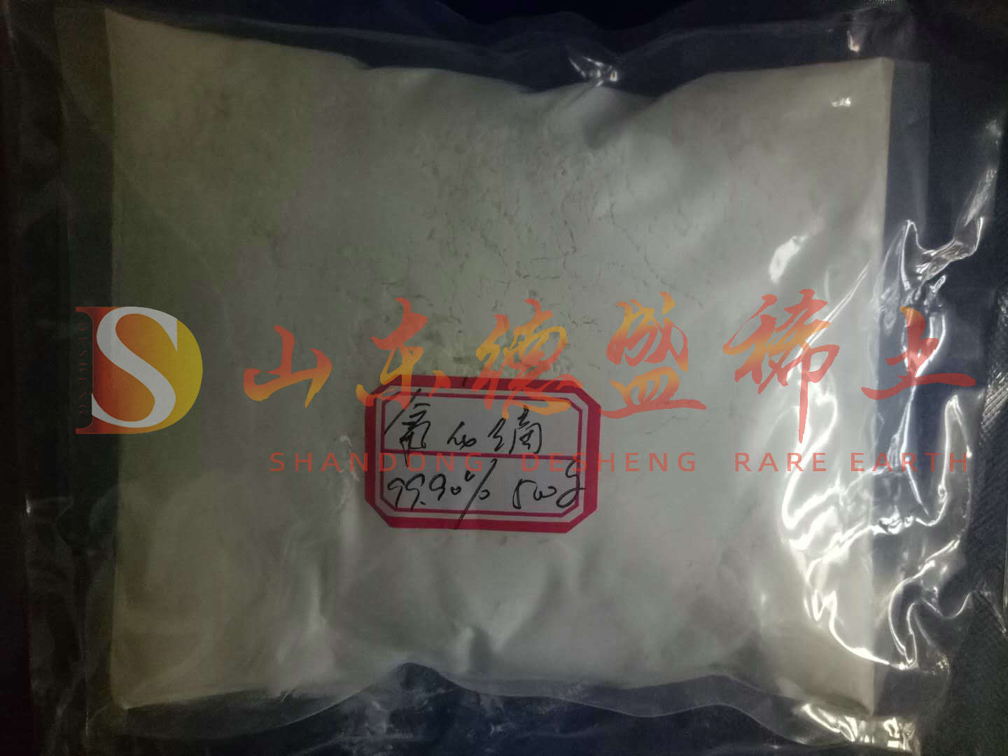 泰安氧化镝